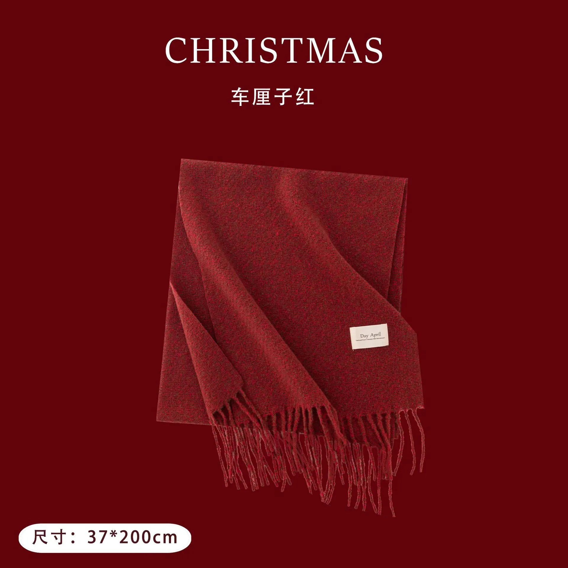 Christmas Red Plaid Scarf, Winter Fashion Scarf for Women, High-End Neck Warmer, Korean-Style, Warm Shawl C-2408012-1