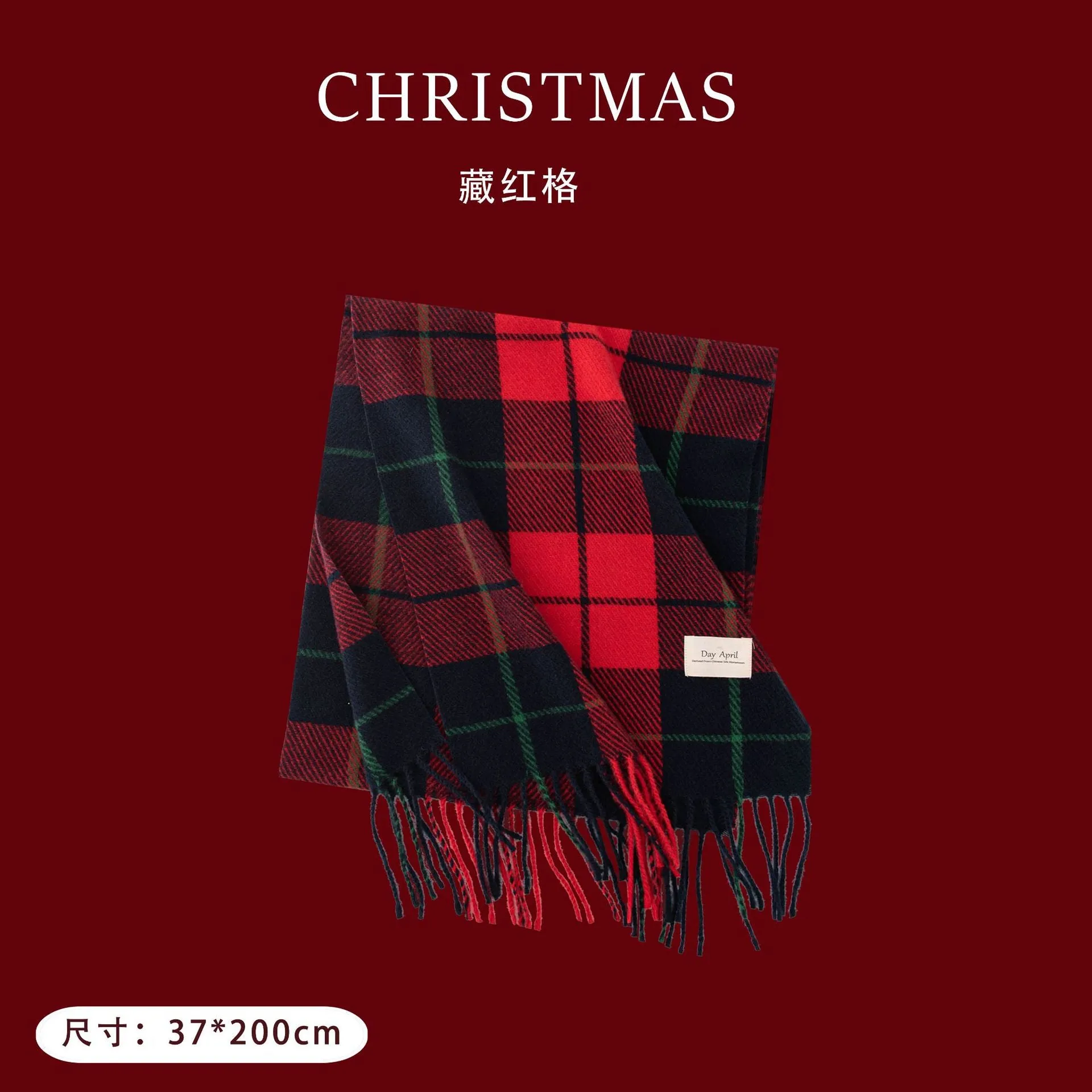 Christmas Red Plaid Scarf, Winter Fashion Scarf for Women, High-End Neck Warmer, Korean-Style, Warm Shawl C-2408012-1