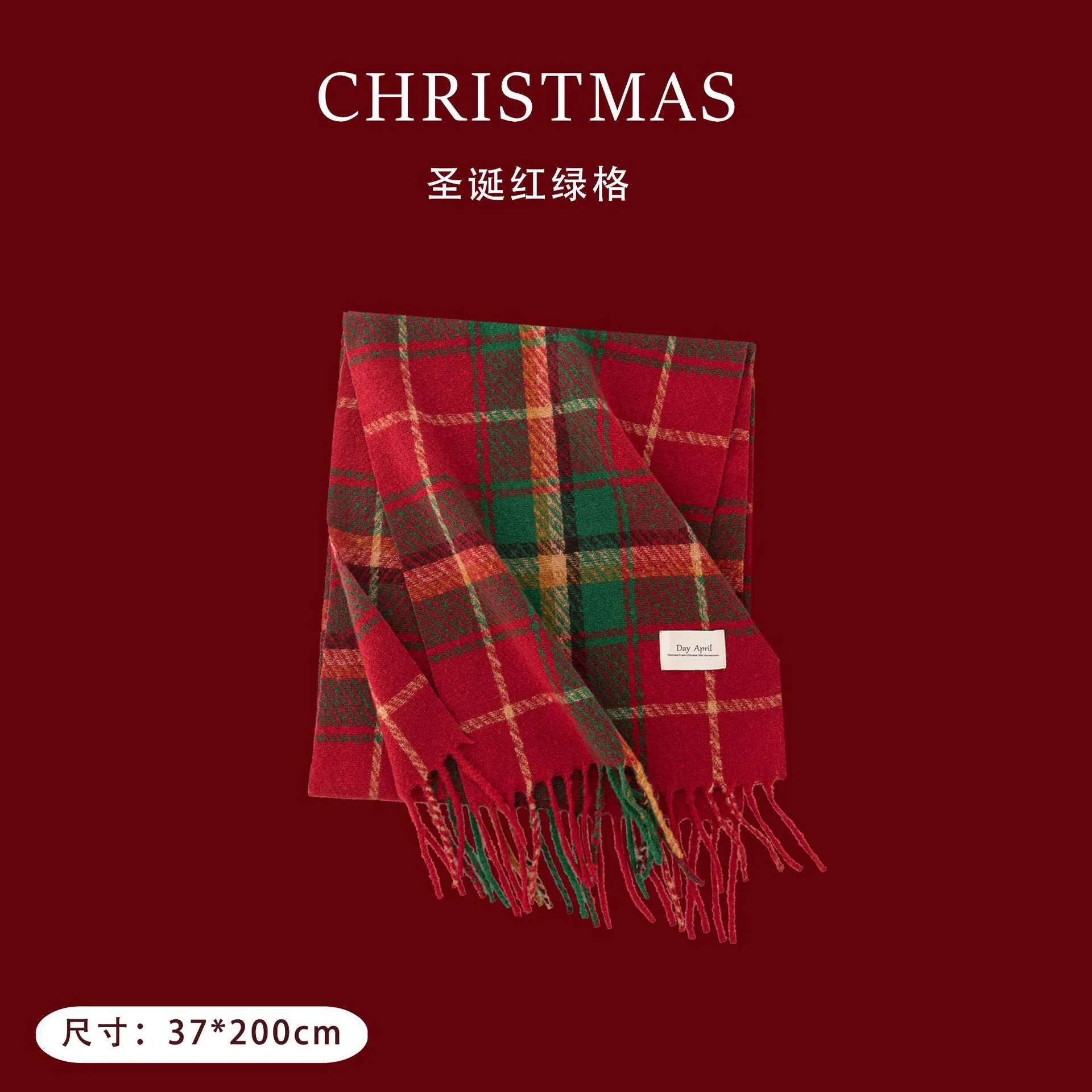 Christmas Red Plaid Scarf, Winter Fashion Scarf for Women, High-End Neck Warmer, Korean-Style, Warm Shawl C-2408012-1