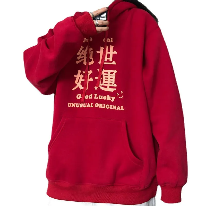 Good Luck Red Loose Hoodie UB6195
