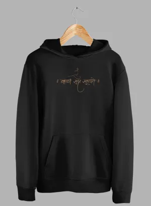 Krishna Black Winter Hoodie